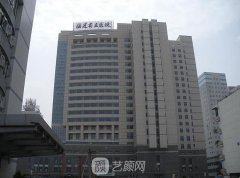 福州整形科好的医院排名