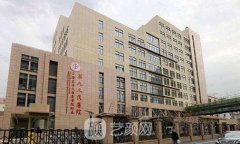上海割双眼皮好的医院排