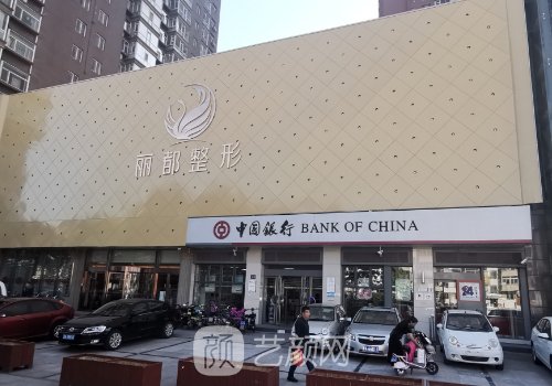 太原丽都整形医院好吗怎