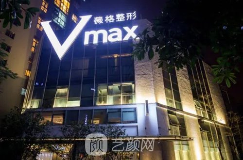 厦门薇格整形好不好?医院