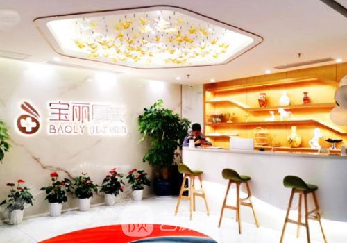 深圳宝丽整形王杰技术怎