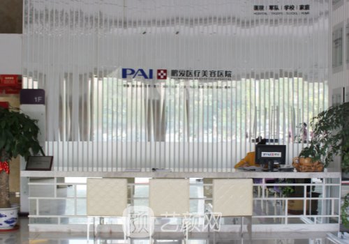 惠州鹏爱整形医院隆鼻多