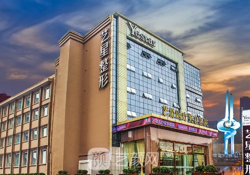 济南艺星整形医院杨季涛