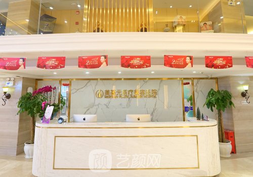 武汉美基元整形医院怎么