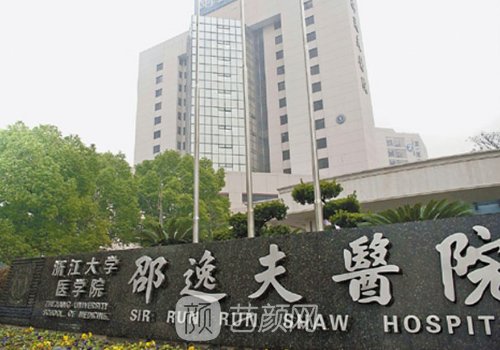 徐法伟医生缩胸靠谱吗?医