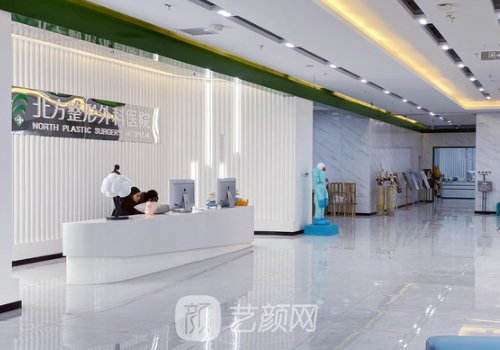 沈阳北方整形医院是几级