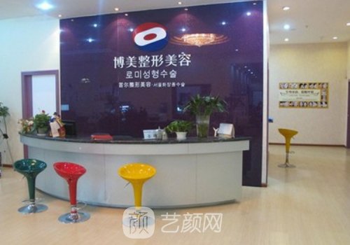昆明博美整形医院怎么样