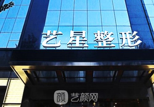 黑龙江艺星整形去眼袋多