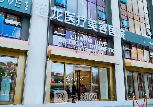 张化举鼻子做的怎么样?内