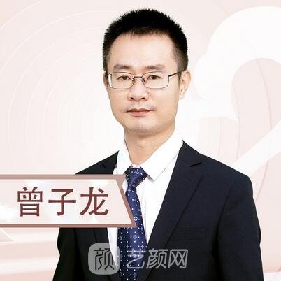 曾子龙