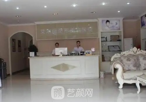 成都艾米丽整形医院怎么