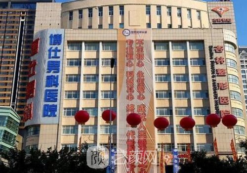 辽宁杏林整形医院是三甲