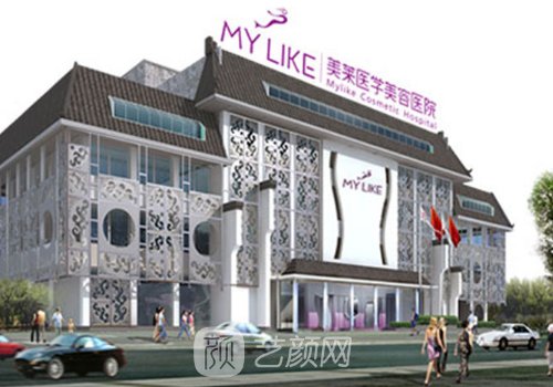 成都美莱整形医院电话更