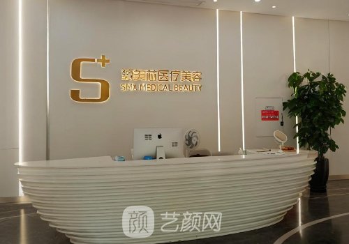 长沙甄美芯医疗美容好吗