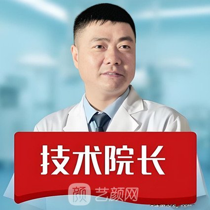 张成春