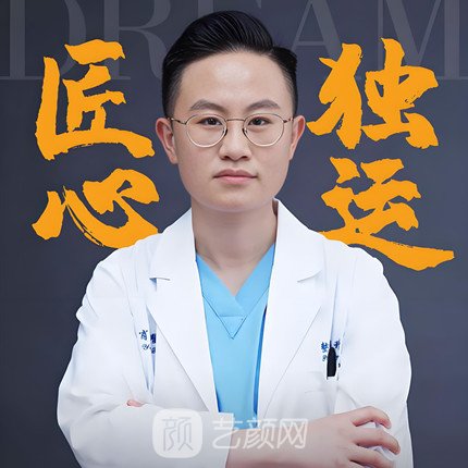 肖晏