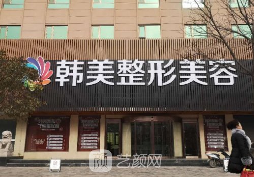 合肥韩美整形做双眼皮手