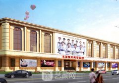 沈阳名流整形医院价格表