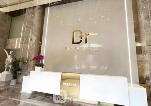 长沙脸博士和亚韩哪个好