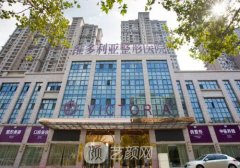 安徽维多利亚整形外科医