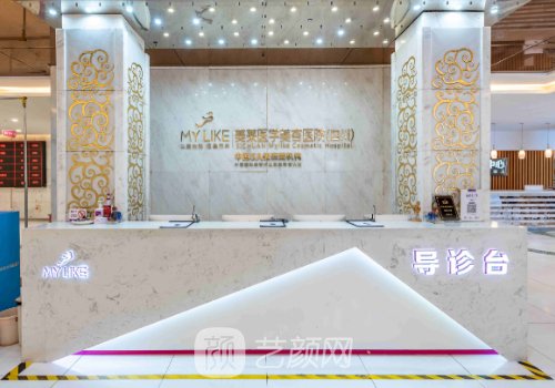 成都美莱整形美容医院在