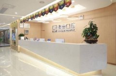 长沙私立口腔医院排名前