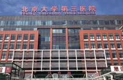 北京做双眼皮好的医院排