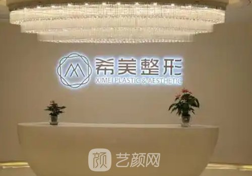 长沙希美和邵阳希美是什