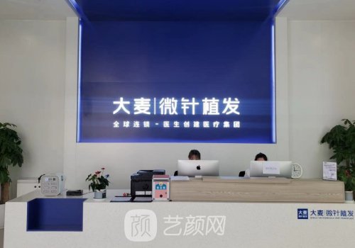 合肥大麦植发机构院长是