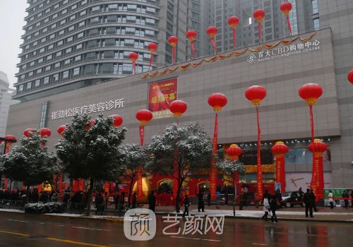 合肥崔劲松整形失败修复