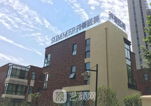 合肥诗蔓医疗美容怎么样