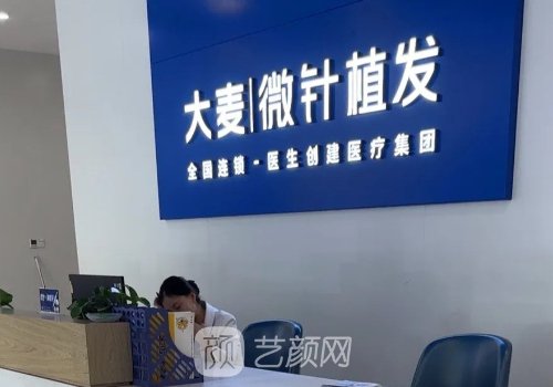 郑州植发价格一览|价格表