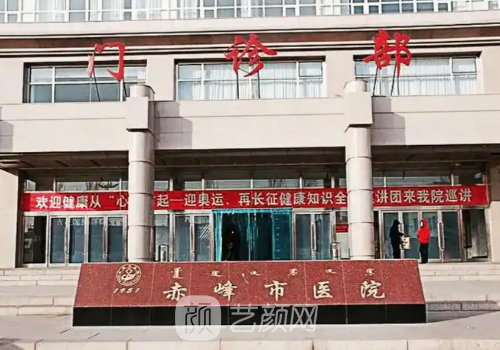 赤峰市医院做双眼皮怎么