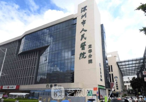 深圳人民医院隆胸多少钱