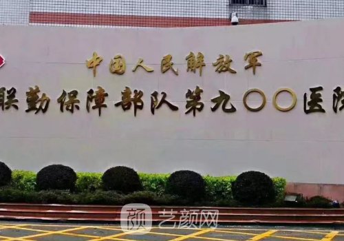 福州杨欢医生双眼皮靠谱