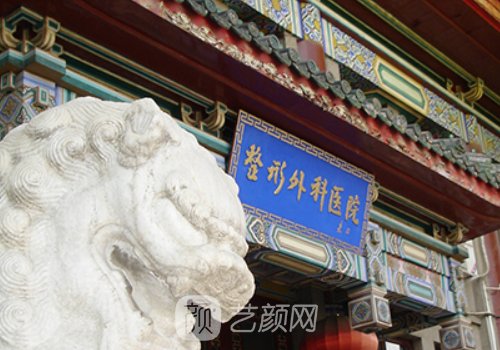 北京面部脂肪填充最好的