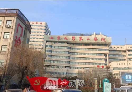 山大二院双眼皮张基勋技