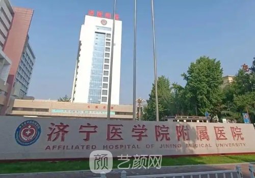 济宁附属医院割双眼皮怎