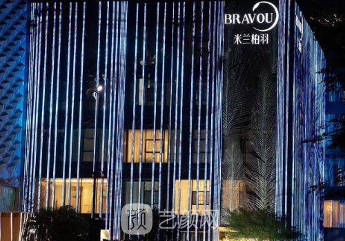 成都米兰柏羽双眼皮怎么