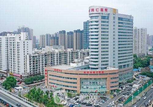 武汉市第三医院整形科专