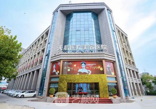 郑州天后做双眼皮咋样?术