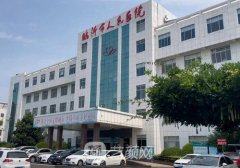 临沂市人民医院整形医学