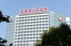 青海割双眼皮哪个医院好