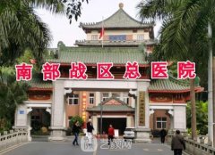 广州好的整形医院排名：