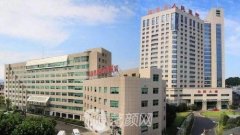 浙医一院整形价格表|专家