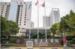 杭州医美医院有哪些？邵