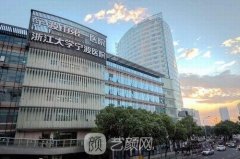宁波哪个医院的美容科比