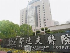 杭州割双眼皮哪个医院好