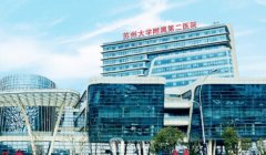 苏大附二院整形美容科怎