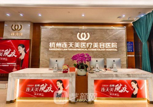 杭州艾维岚认证机构有哪